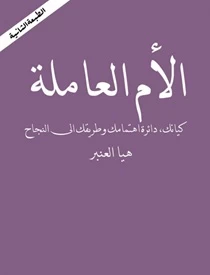 كتاب