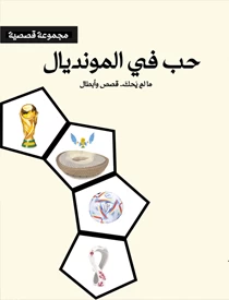 كتاب