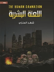 كتاب