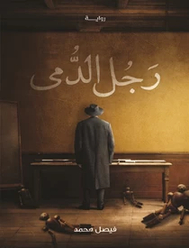 كتاب