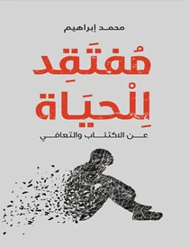 كتاب