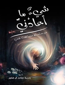 كتاب