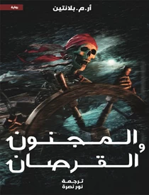 كتاب