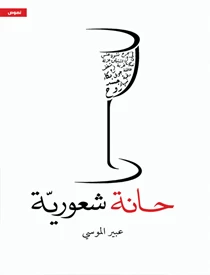 كتاب