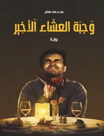 كتاب