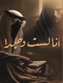 كتاب