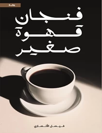 كتاب