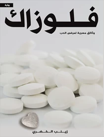 كتاب