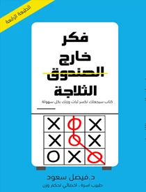 كتاب