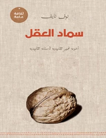 كتاب