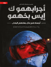 كتاب