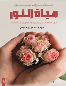 كتاب