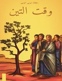 كتاب