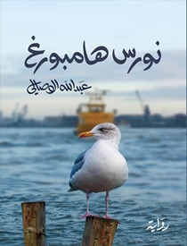 كتاب