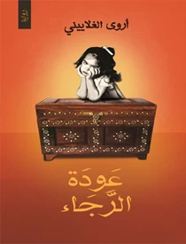 كتاب