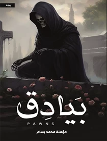 كتاب