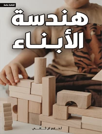 كتاب