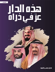 كتاب