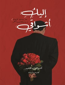 كتاب