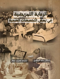 كتاب