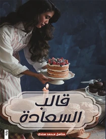 كتاب