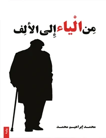 كتاب