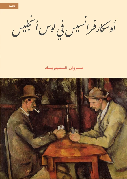 كتاب