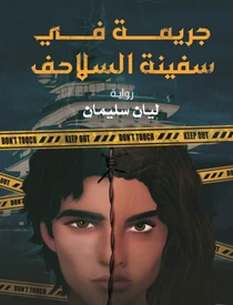 كتاب