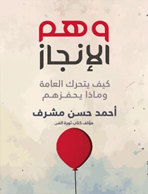 كتاب