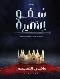 كتاب