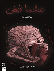 كتاب