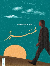 كتاب