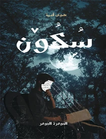 كتاب