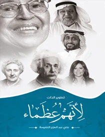 كتاب