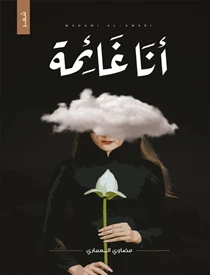 كتاب