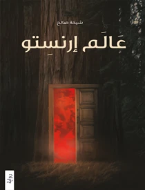 كتاب