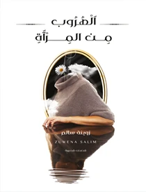 كتاب