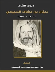 كتاب