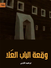 كتاب