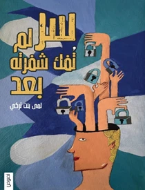 كتاب