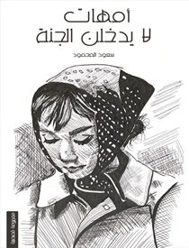 كتاب