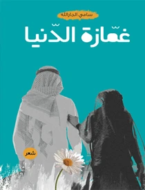 كتاب