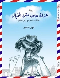 كتاب