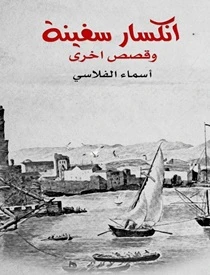 كتاب