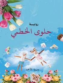 كتاب