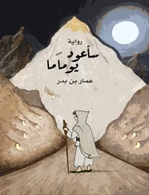 كتاب