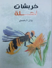 كتاب