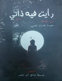 كتاب