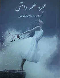 كتاب