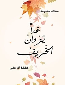 كتاب